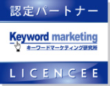 keywordmarketing